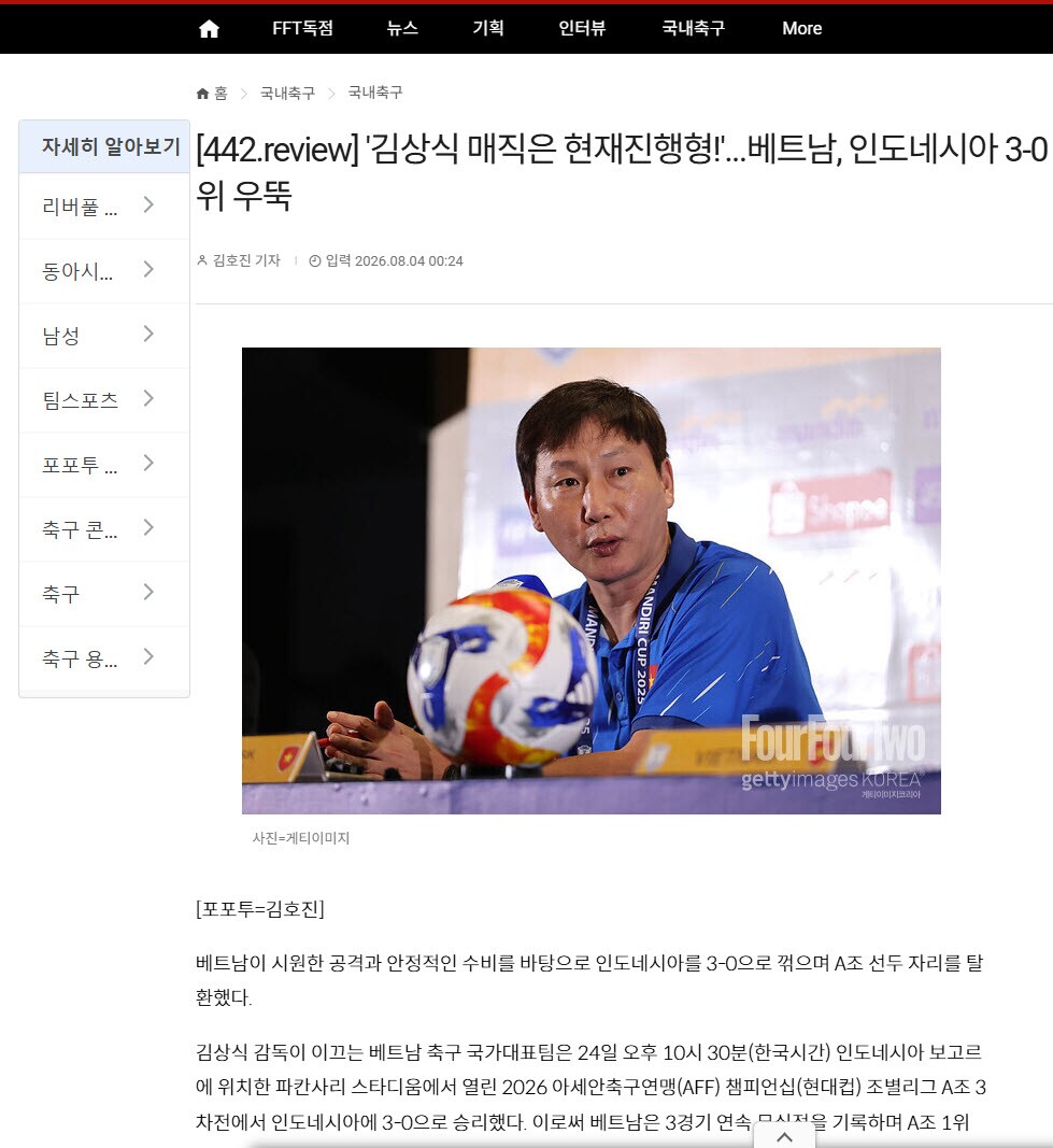 Tờ FourFourTwo đánh giá cao chiến thắng của ĐT Việt Nam trước Indonesia