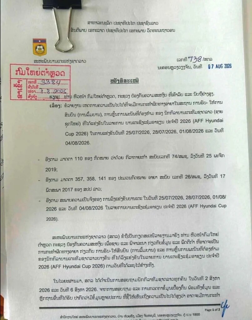 Công văn của LĐBĐ Lào về việc điều tra nghi vấn bán độ tại AFF Cup 2026