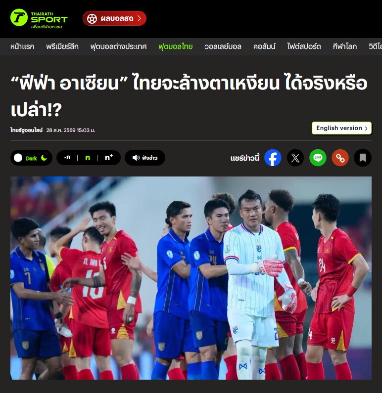 Tờ báo Thái Lan lo ngại "Voi chiến" sẽ ôm thêm hận trước ĐT Việt Nam ở FIFA ASEAN Cup