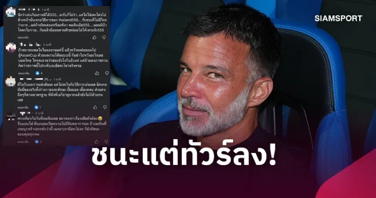 HLV Anthony Hudson bị chỉ trích vì lối đá tiêu cực